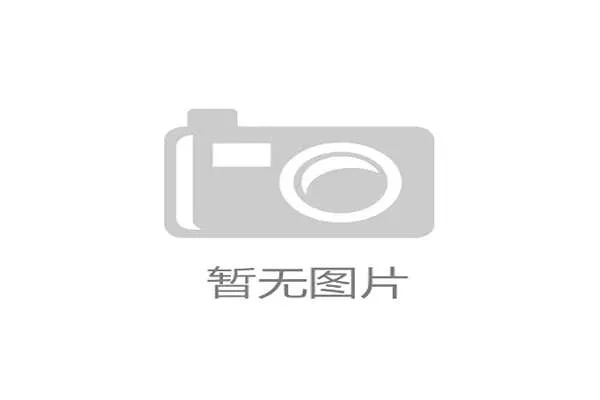 乌拉圭足球队与中国品牌签约合作 球衣广告首次出现中文标识 乌拉圭足球队与中国品牌签约合作 球衣广告首次出现中文标识