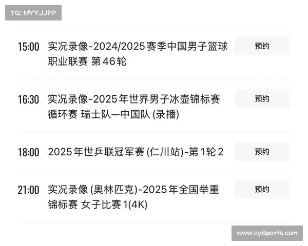 国乒体能训练体系升级 蒯曼一日三赛营养补给方案首次揭秘 国乒体能训练体系升级 蒯曼一日三赛营养补给方案首次揭秘
