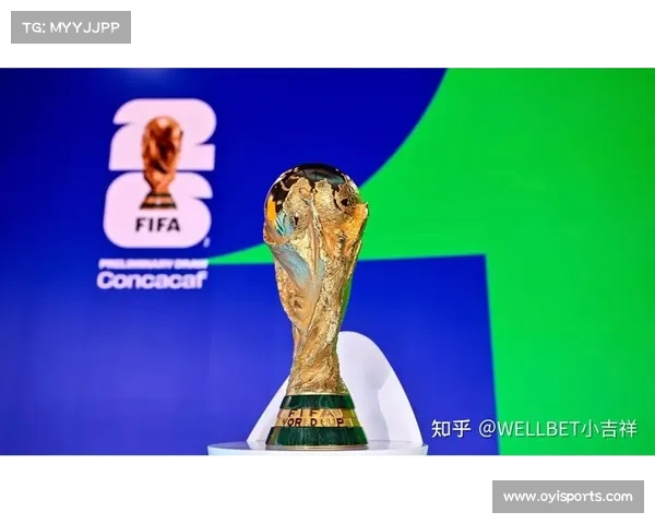 2026世界杯经济平衡面临挑战 小企业反映赛事垄断限制商业机会 2026世界杯经济平衡面临挑战 小企业反映赛事垄断限制商业机会